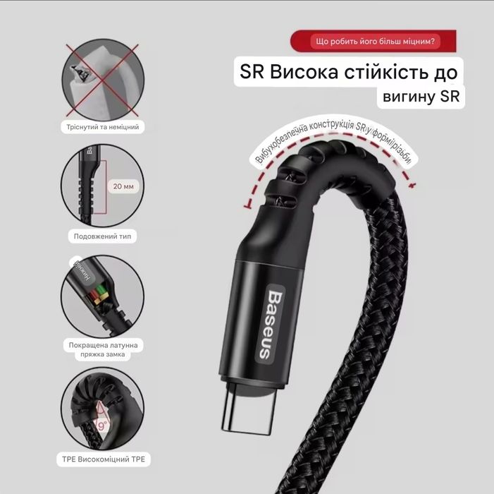 Кабель в авто Baseus Fish-eye Spring Data Cable USB для Type-C 2A 1м