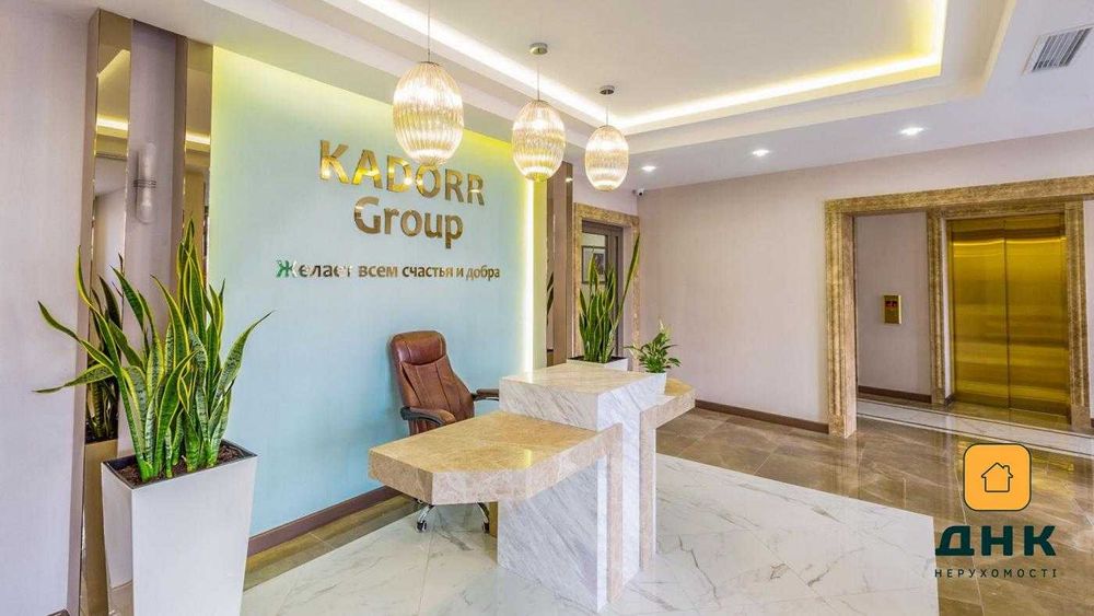 ‼️ВЫГОДНО 1к квартира  Каманина ‼️32 Жемчужина АркадияФонтан Кадорр!