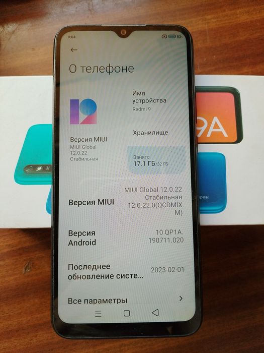 Продам прекрасный телефон.