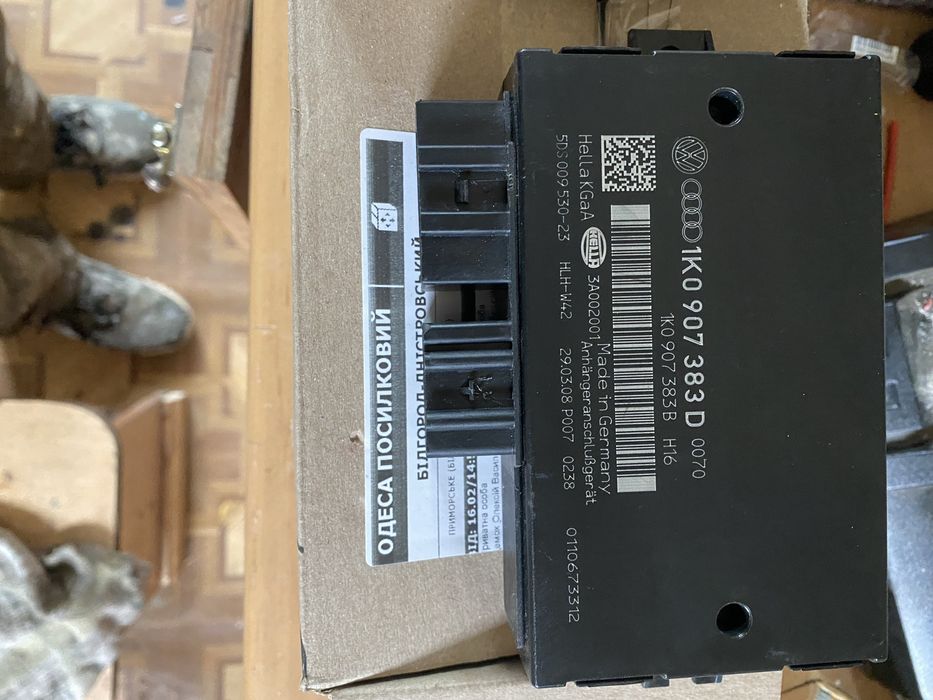 Блок согласования фаркопа VW