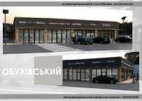 Аренда помещений, пос. Обуховка, ул. Центральная, 37 а