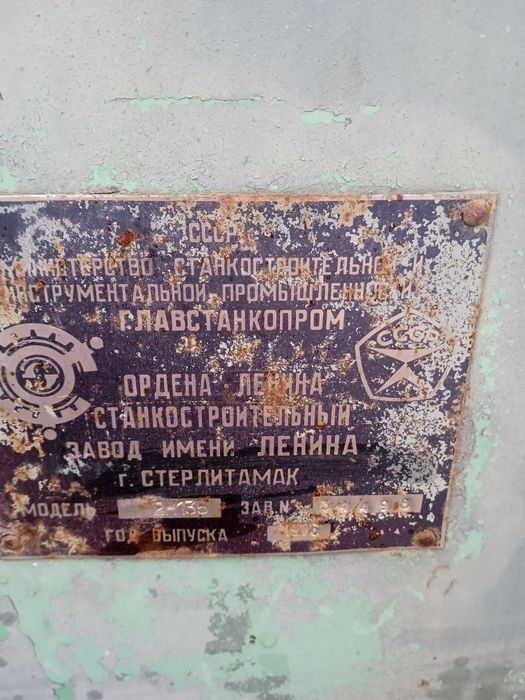 Продам станок вертикально-сверлильный универсальный 2Н135