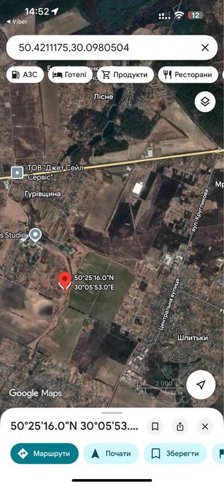 Ділянка 5 га під бізнес,проект,склади -світло, газ, зручний заїзд