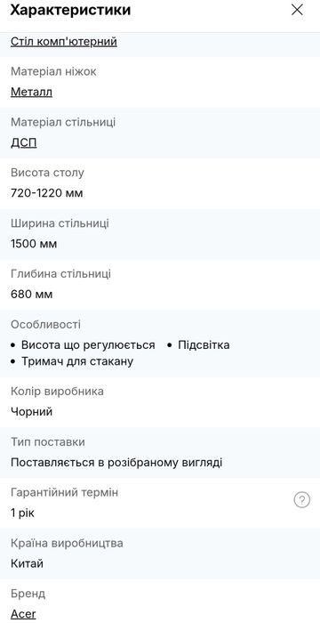 Стіл комп'ютерний Acer PREDATOR NEXUS 332 (GP.OTH11.095)
