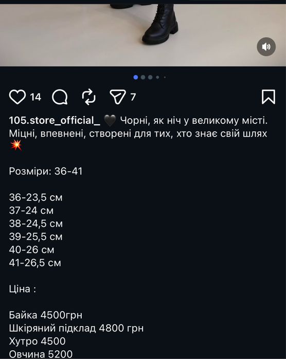 Чоботи зимові українського бренду, 37 р, натуральна шкіра. Берцы, натуральная кожа