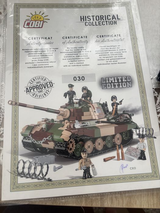 Cobi tiger 2 limited edition