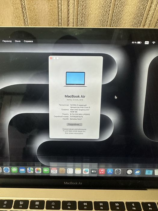 MacBook Air 2018г