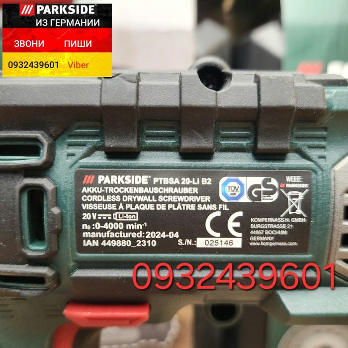 Аккум шуруповерт для гипсокартона из ГЕРМАНИИ Parkside PTBSA 20 дріль