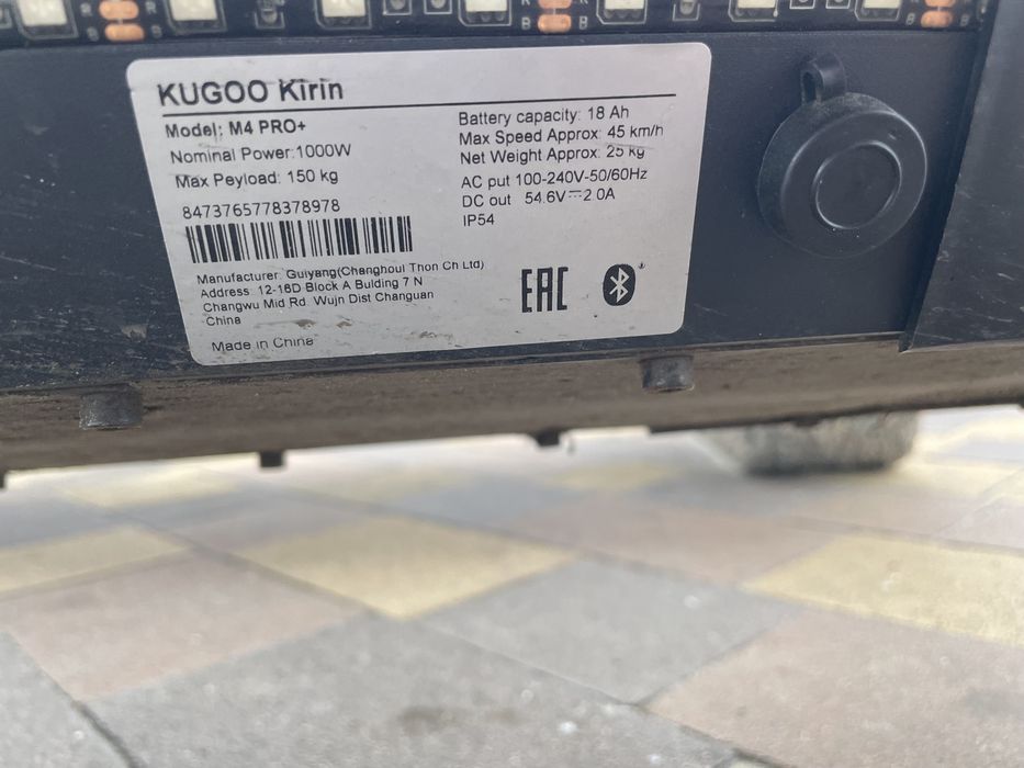 Kugoo Kirin M4 Pro+ Plus NFC-key