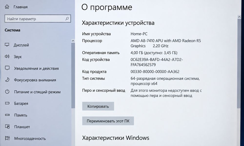 Мощный Ноутбук HP 15