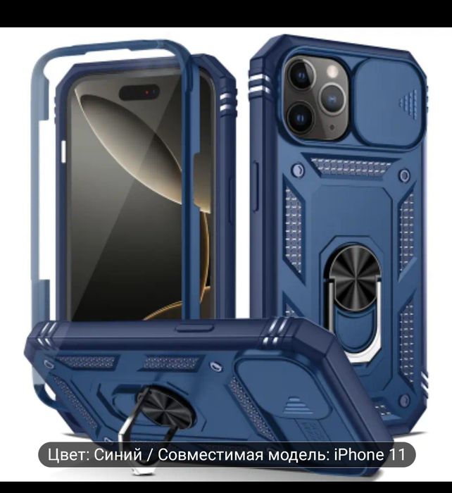 iPhone  11 чохол Apple 11