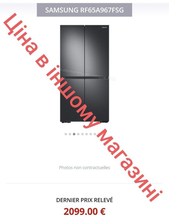 Холодильник, холодильник Samsung RF65A967FSG (В230101)