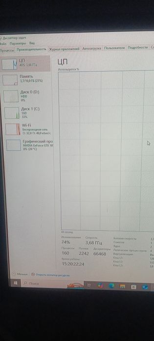 Продам комп'ютер