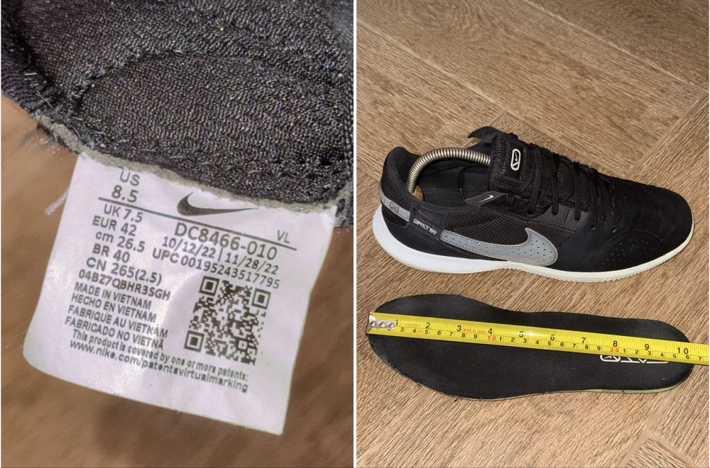 Футзалки Nike Street Gato