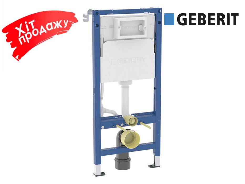Geberit Delta 2в1 458.103.00.2 Інсталяція для підвісного унітаза з кріпленням до стіни