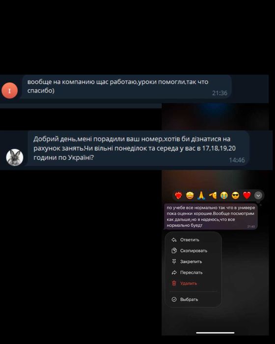 ЗАНЯТТЯ БЕЗКОШТОВНЕ! Репетитор з програмування  С, Python, Java,C#,Lua