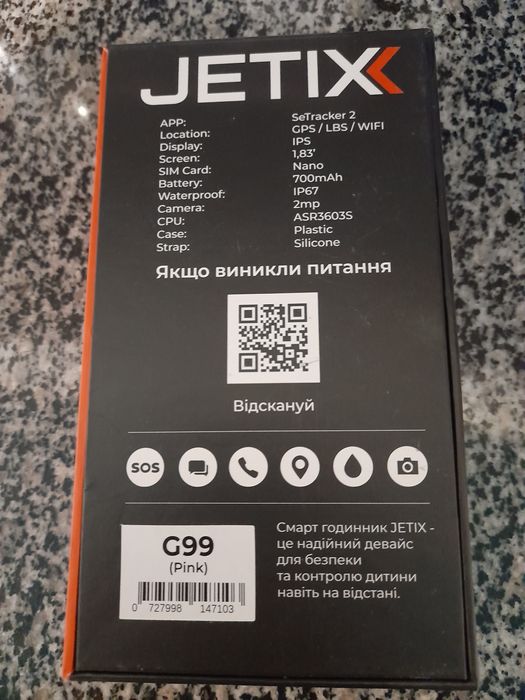 JETIX G99 Дитячий розумний смарт годинник із змінним корпусом