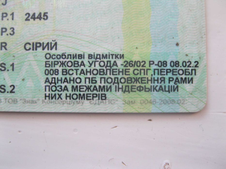 газель бортова подовжена 4 метри