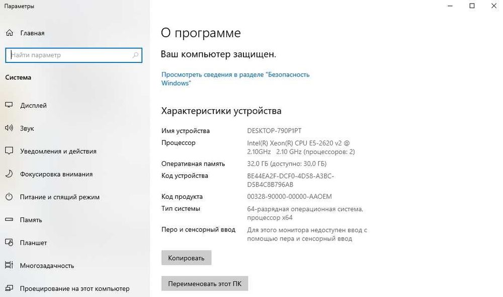 Комп'ютер Xeon E5-2620/18TB/32Gb/NVIDIA NVS 510 2GB