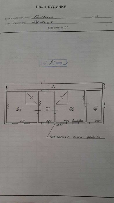 Продається земальна ділянка в горах.