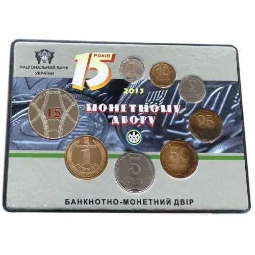 Річний Набір 2013