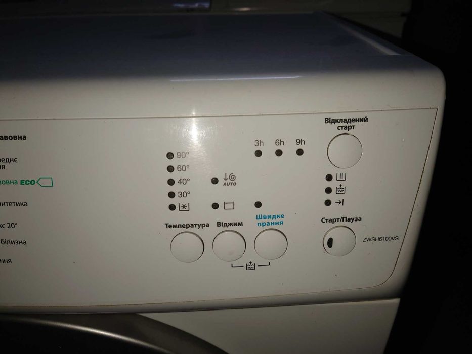 Пральна машина Zanusssi Lindo300