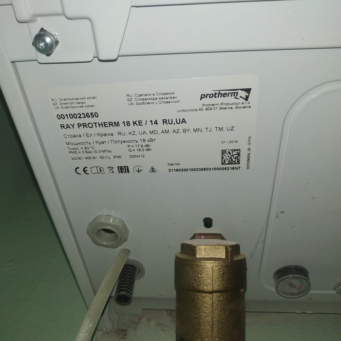 Электрический котёл PROTHERM Ray (Скат) 18KE/14 - (6 + 6 + 6 кВт)