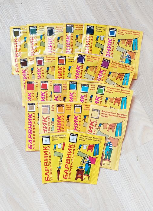 Барвник для одягу, фарба для тканин, 35 грн, краситель