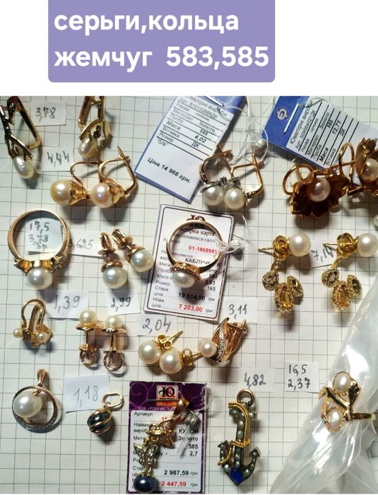 Золотые серьги 585 проба,жемчуг и бриллианты
