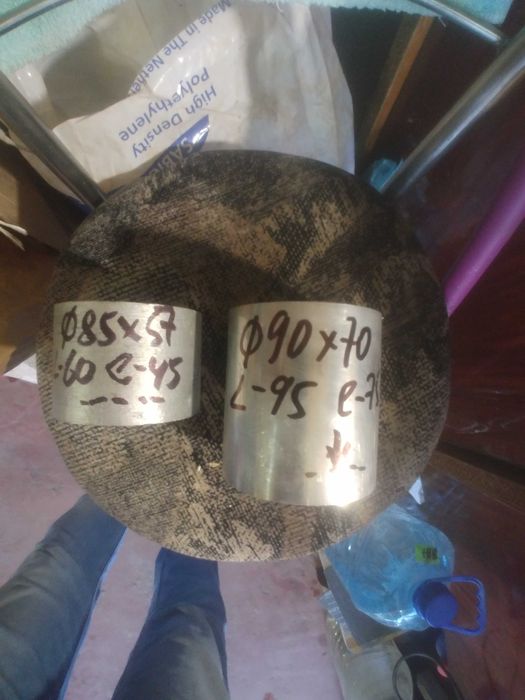 Полоса алюминиевая и нержавеющая и хомут н.ж. для трубы 10-14 мм.