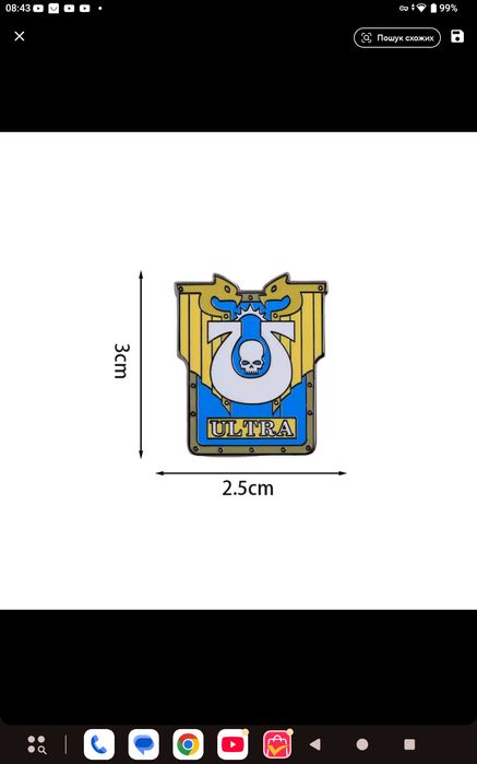 Warhammer ворхамер + ПОДАРУНОК  Робаут Жилиман ультрамарини примарх