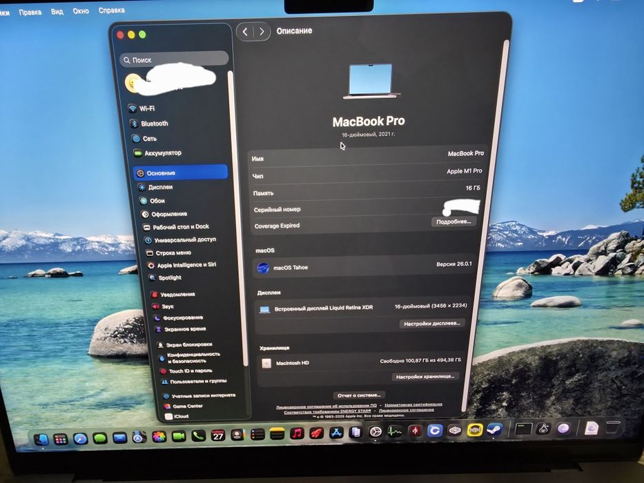 Macbook pro 16 2021 m1 pro 16/512