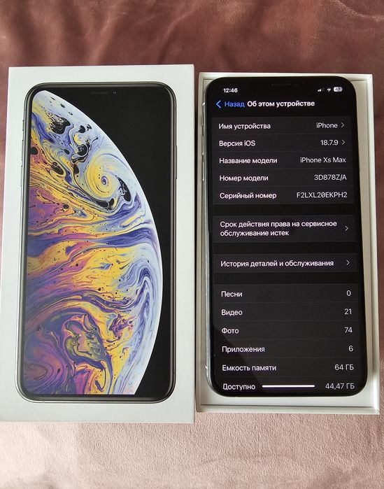 iphone xs max в новому стані