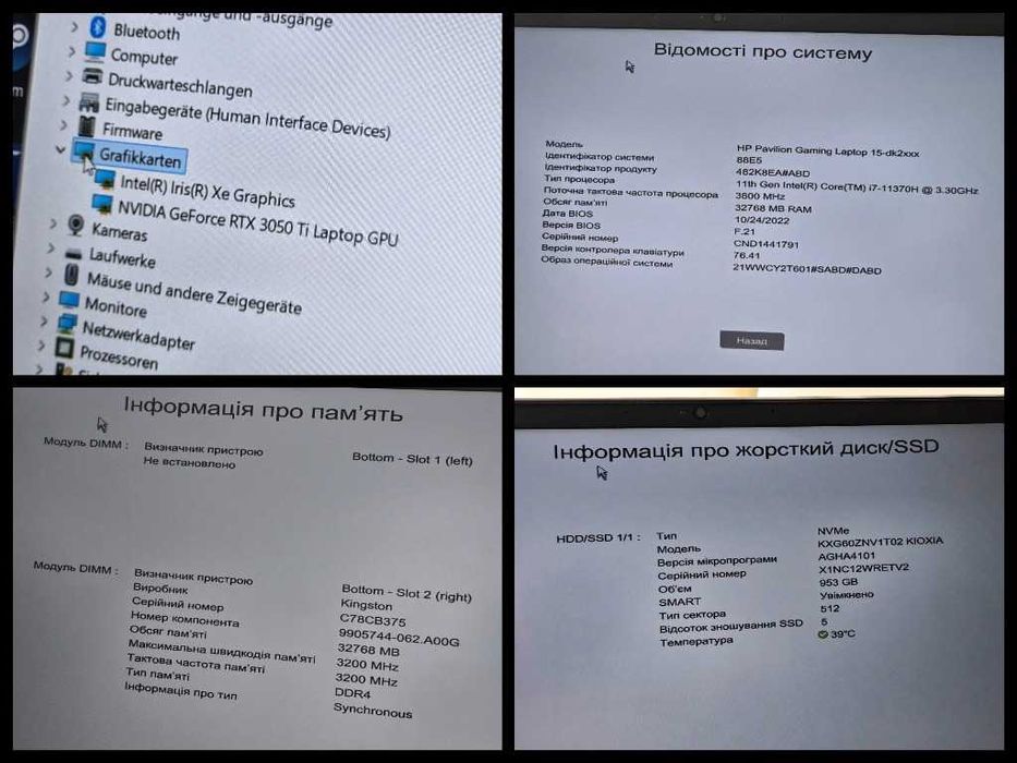 Ігровий ноутбук HP Pavilion Gaming 15, i7-11370H, RTX 3050Ti, 32/1Tb