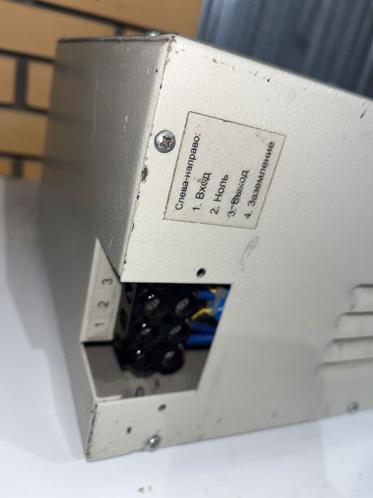 Стабілізатор напруги