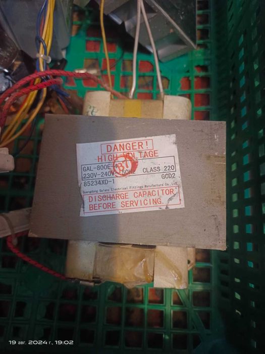 трансформатор к техники для кухни gal-700e-4