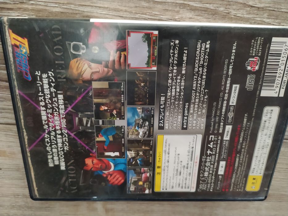 Time Crisis 2 == PS2