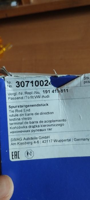 Наконечник рулевой тяги VW,Audi