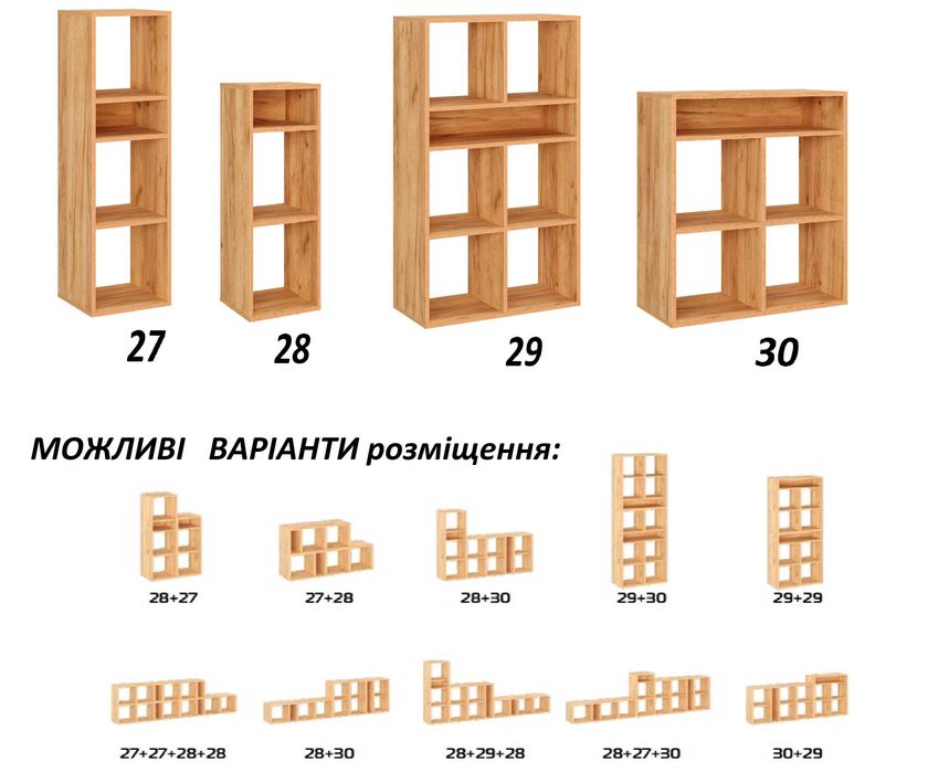 Шафа Шкаф книжковий гардеробний, стеллаж шафа офісна, стінка, полиця