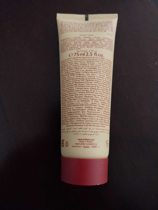Creme Hidratante Pés, nutritivo, óleo de noz e framboesa, Oriflame