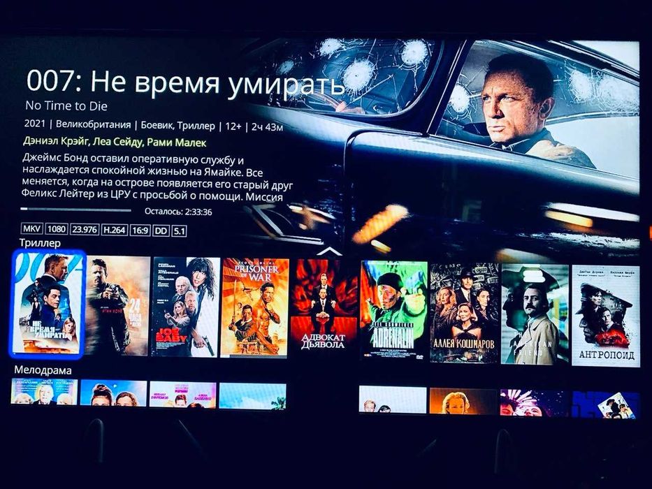Медиаплеер Dune HD Real Vision 4K Duo