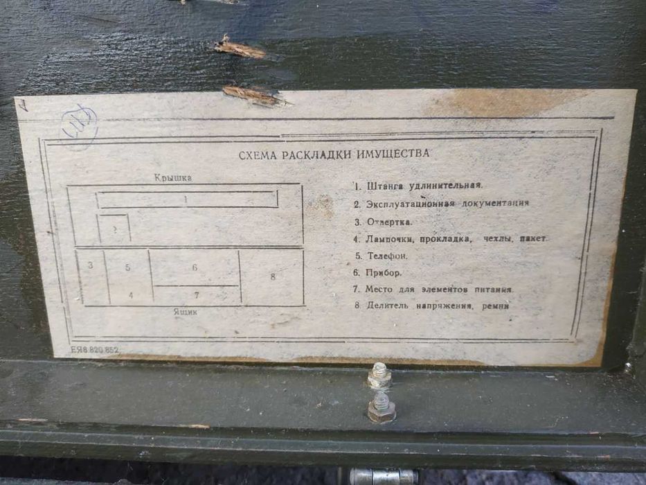 Продам дерев'яний ящик