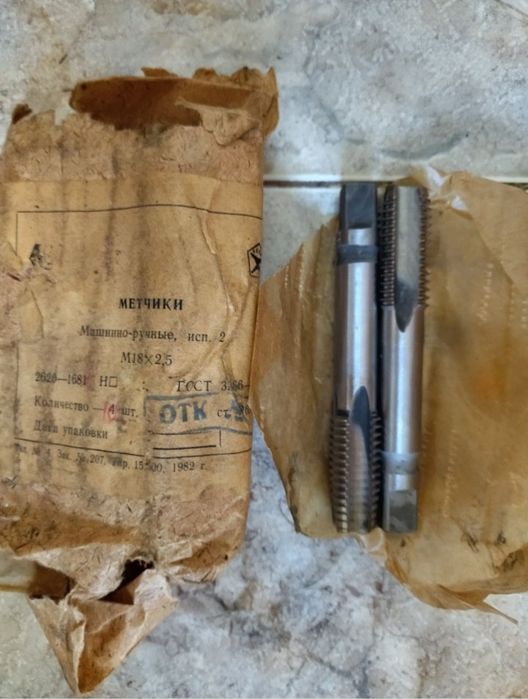 Метчики производство СССР