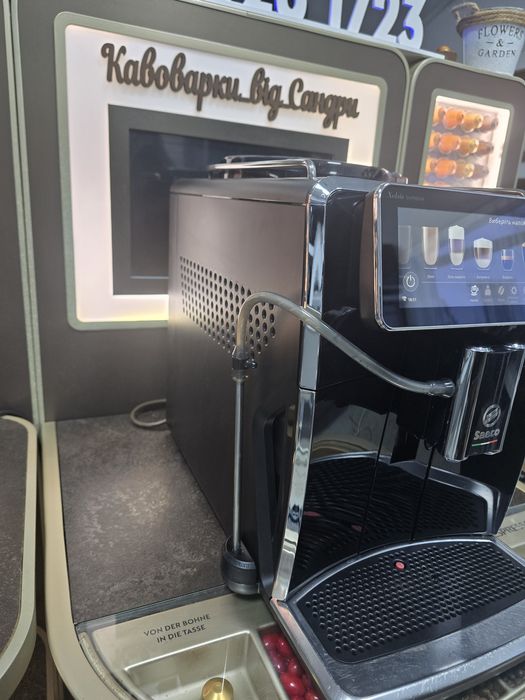 Saeco Xelsis Suprema