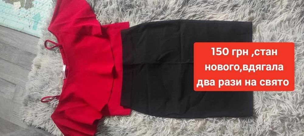 Топ+спідниця,стан нового, розмір С