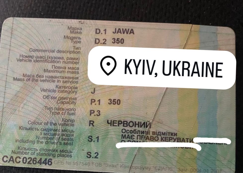 Продається мотоцикл JAWA 350 PENAL 1989в чудовому стані з документами
