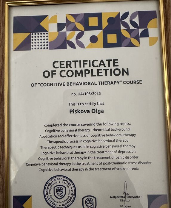 Сексолог,семейный консультант.Военный психолог.Гештальт терапевт.