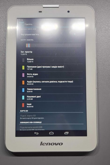 Планшет Lenovo IdeaTab A3000-H