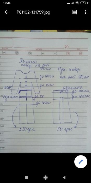 Family look 300 грн прокат, фемили лук, пижама для фотосессии.