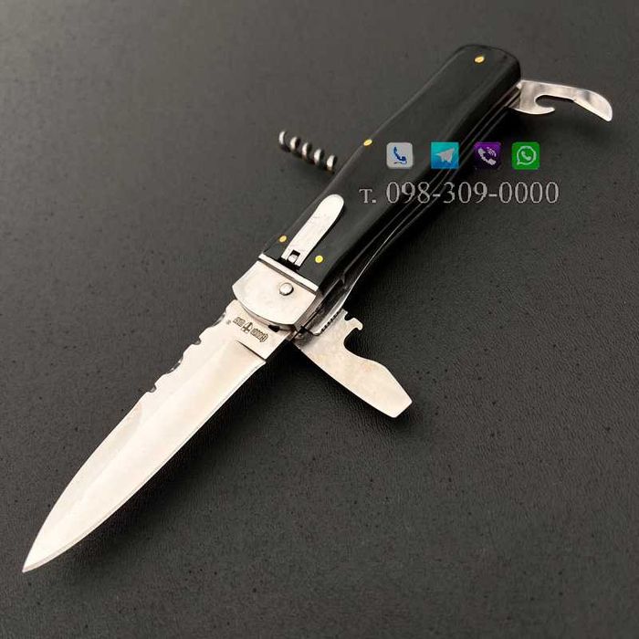 Нож Выкидной/Автоматический Нож/Нож со штопором/Нож "Big Friend"